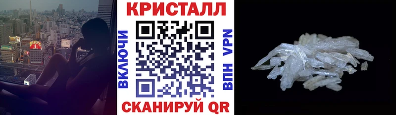 Амфетамин 97%  Беломорск 