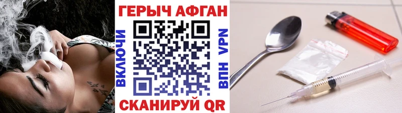 МЕГА как войти Беломорск ГЕРОИН VHQ