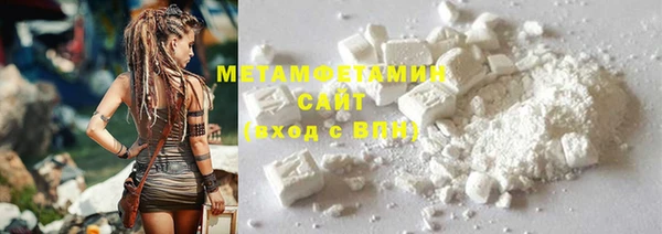 гашишное масло Новозыбков