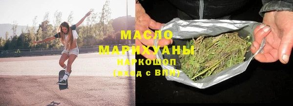 гашишное масло Новозыбков
