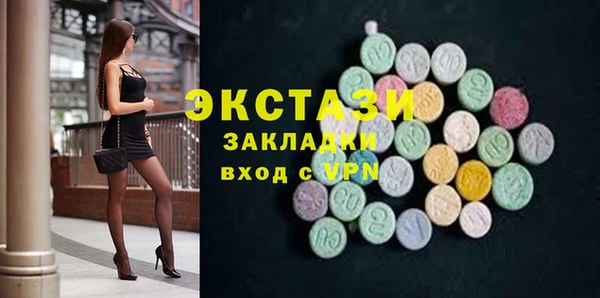 гашишное масло Новозыбков