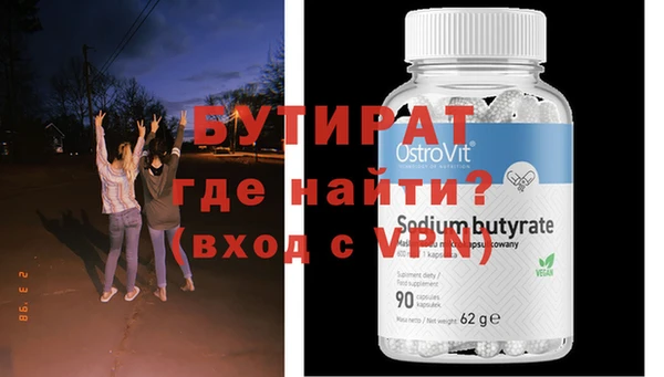 героин Новодвинск