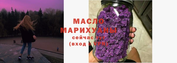 гашишное масло Новозыбков