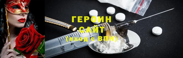 героин Новодвинск