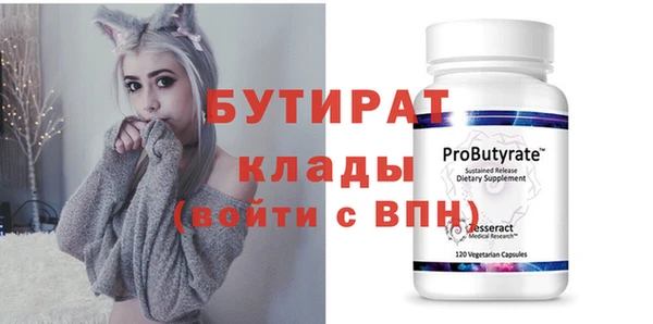 гашишное масло Новозыбков