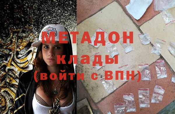гашишное масло Новозыбков