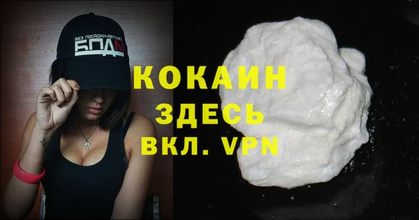 гашишное масло Новозыбков