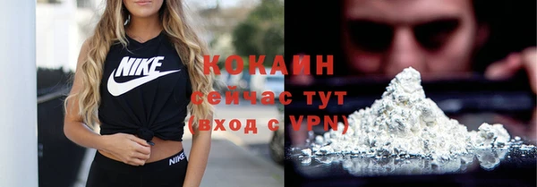 героин Новодвинск