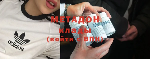 героин Новодвинск