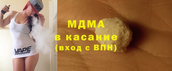кокаин колумбия Новокубанск