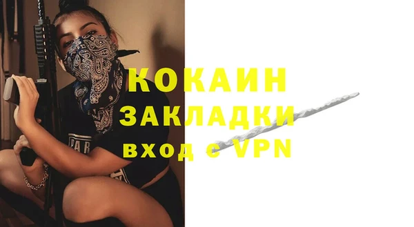 героин Новодвинск