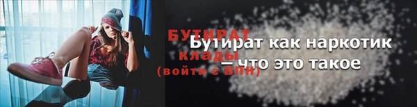 героин Новодвинск