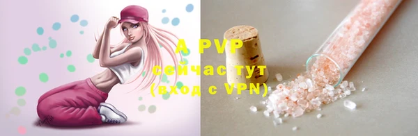 гашишное масло Новозыбков