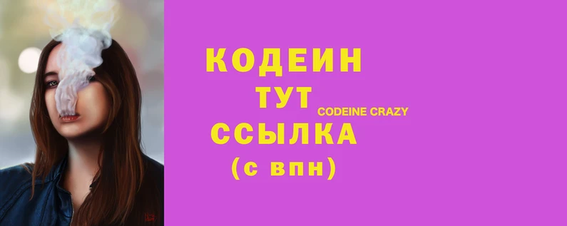 гашишное масло Новозыбков