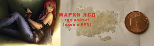 героин Новодвинск