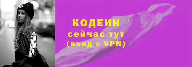 кокаин колумбия Новокубанск