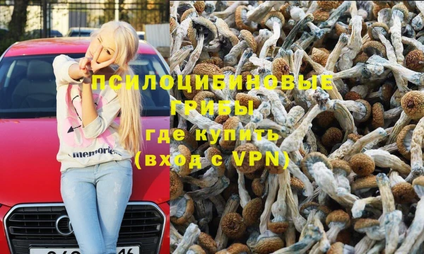 гашишное масло Новозыбков