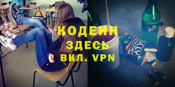 кокаин колумбия Новокубанск