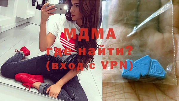 гашишное масло Новозыбков