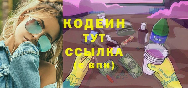 героин Новодвинск