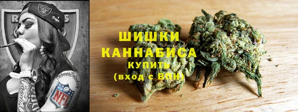 гашишное масло Новозыбков