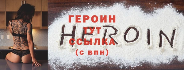 героин Новодвинск