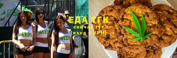 гашишное масло Новозыбков
