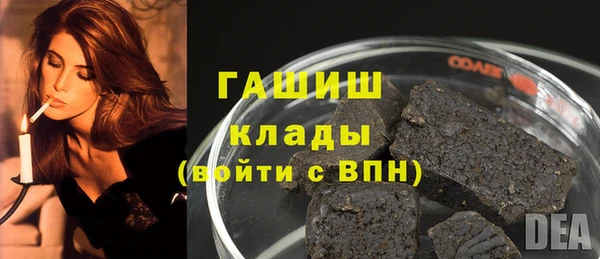 гашишное масло Новозыбков