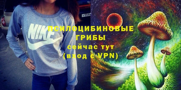 гашишное масло Новозыбков