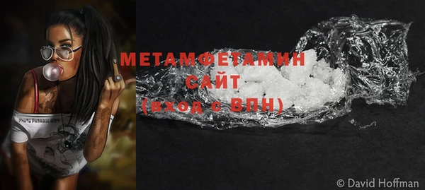 МДМА Нефтекумск