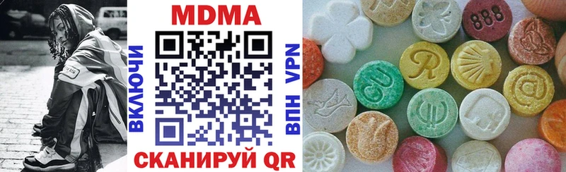 MDMA VHQ  Беломорск 