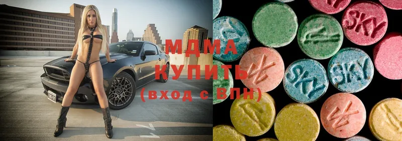 MDMA молли  где купить наркоту  Беломорск 