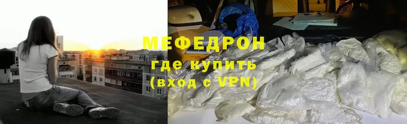 blacksprut вход  магазин продажи   Беломорск  МЯУ-МЯУ mephedrone 