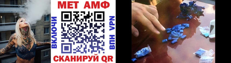 купить закладку  Беломорск  Метамфетамин винт 
