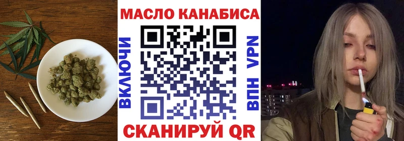 Дистиллят ТГК жижа  MEGA рабочий сайт  Беломорск  продажа наркотиков 
